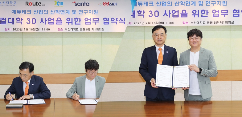 에듀루트 이미지