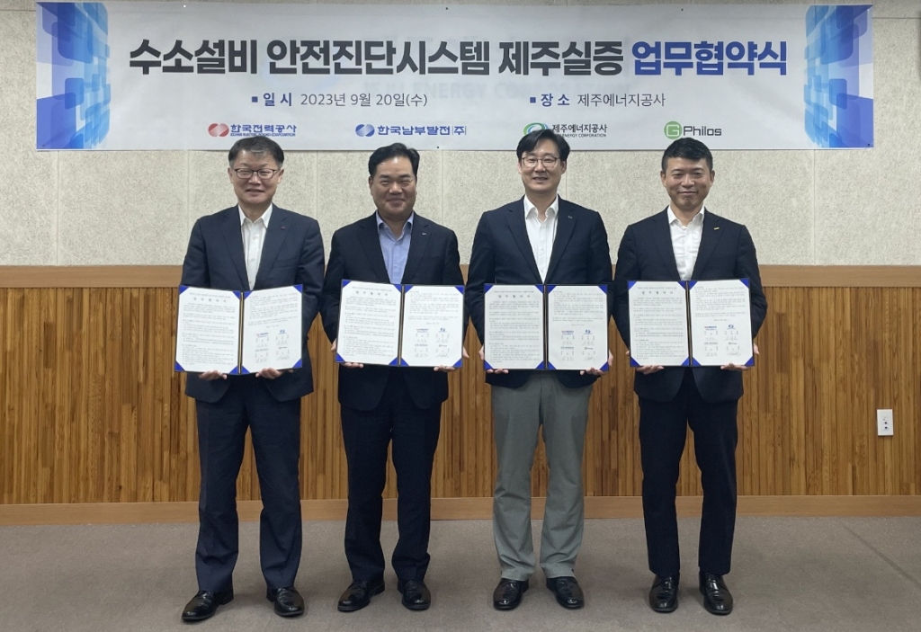 한국안전진단 이미지