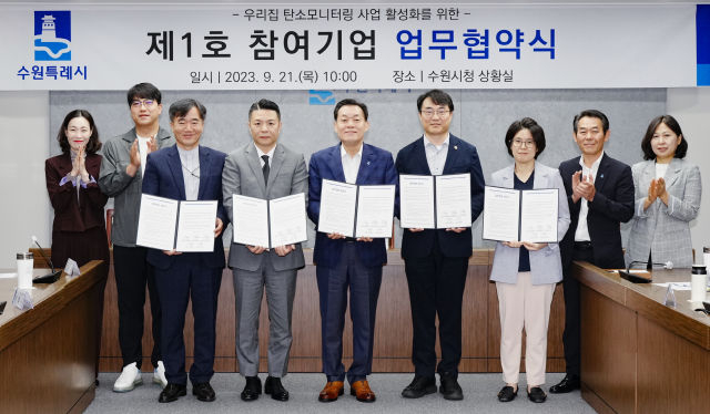 우리집 사진 4