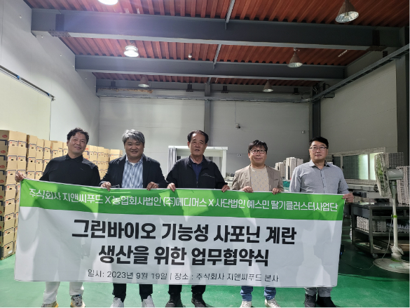 지앤 이미지