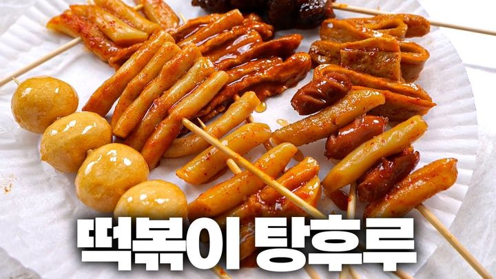 컵탕후루 이미지