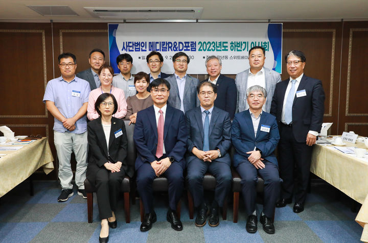 바이오메디칼 이미지
