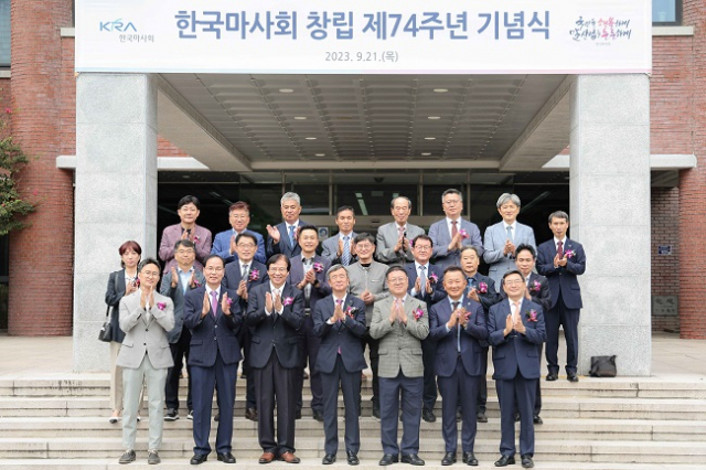 한국마사회 이미지