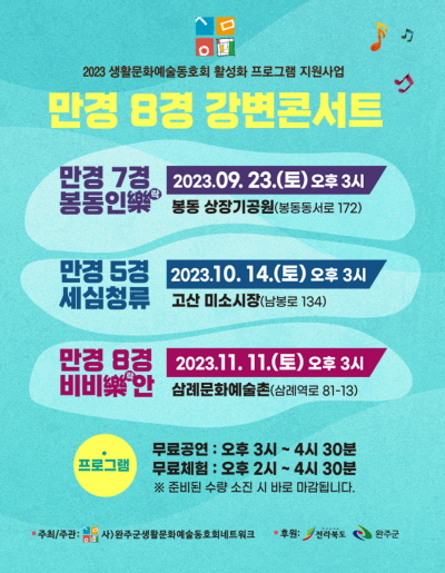 만경 이미지