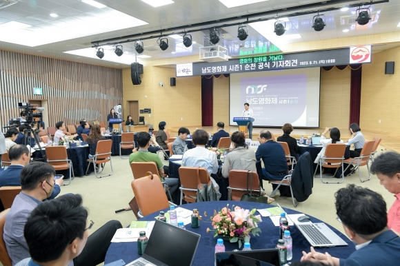 남도가든 이미지