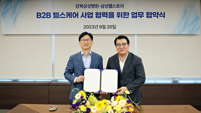 헬스스토리 이미지
