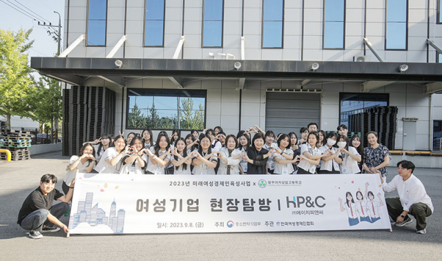 서울미래앤씨 이미지