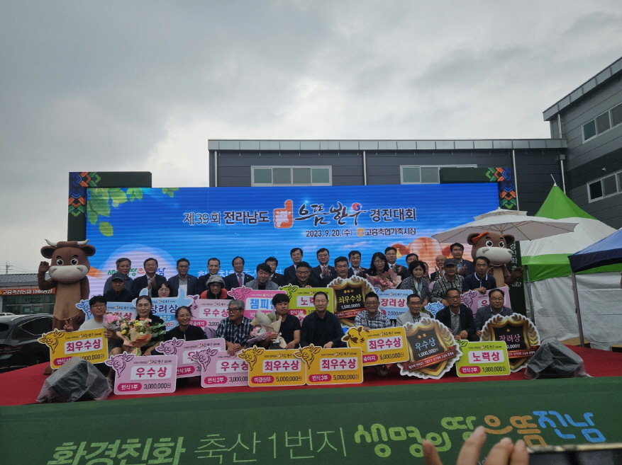 으뜸한우 이미지