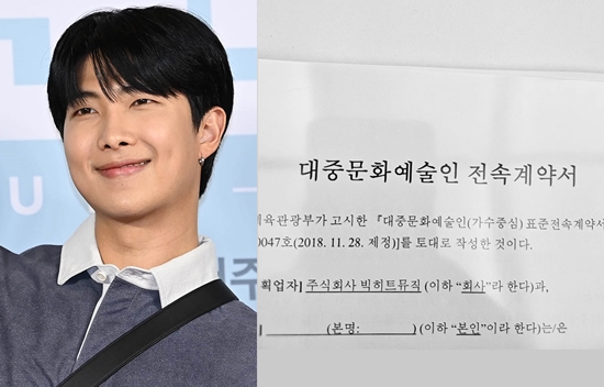 주식회사 빅히트뮤직 이미지
