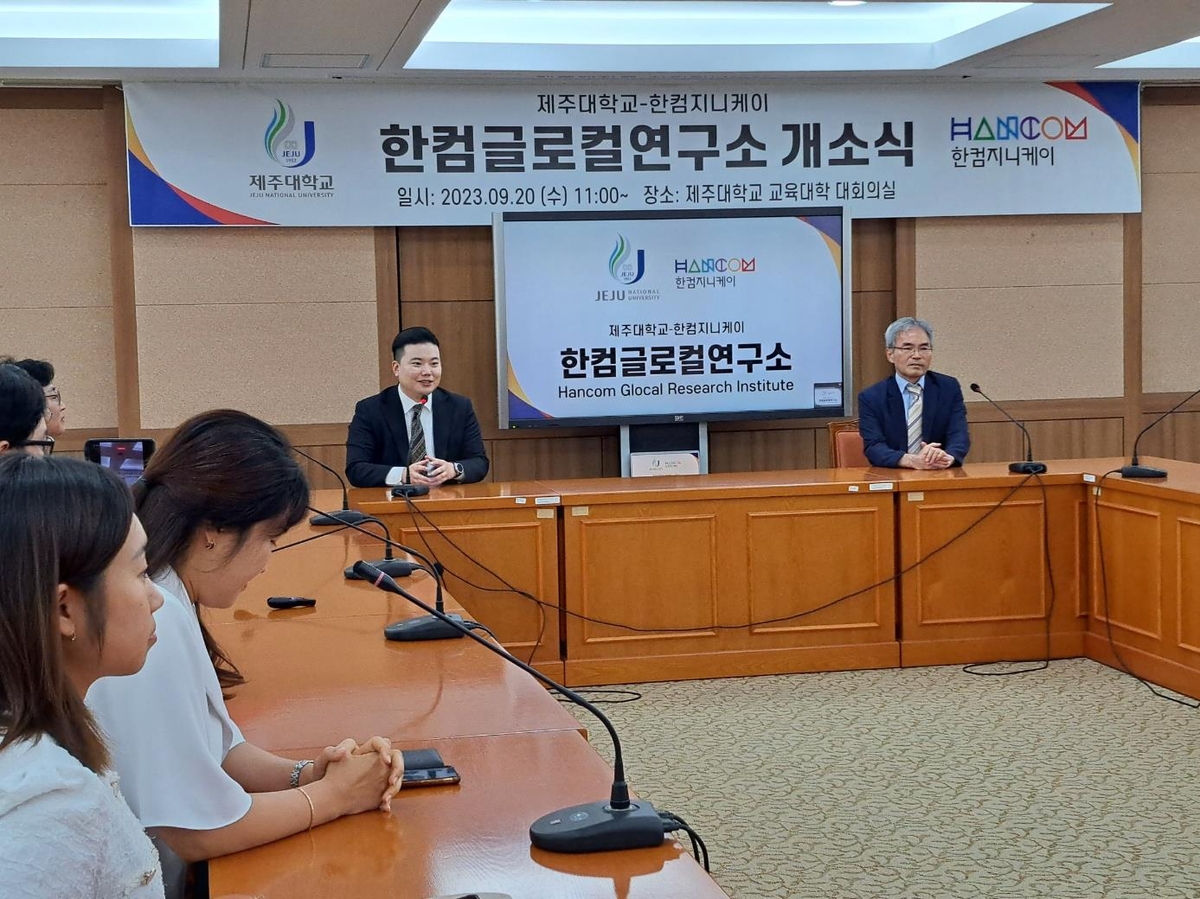 한컴기획 이미지