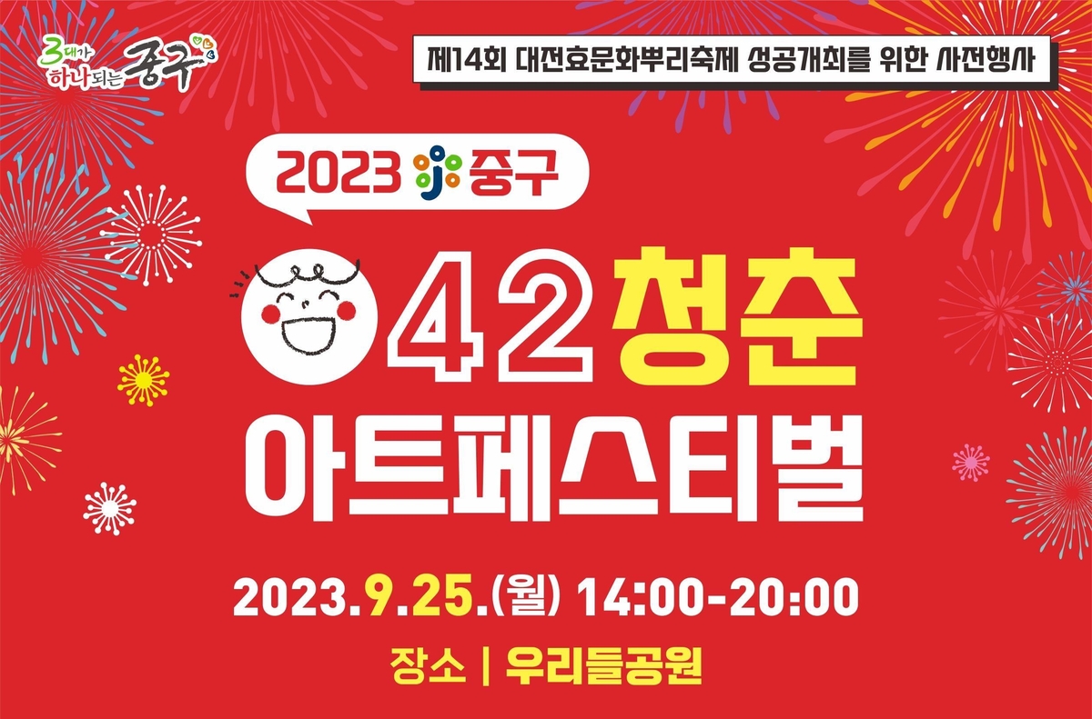 창대컨설팅 이미지