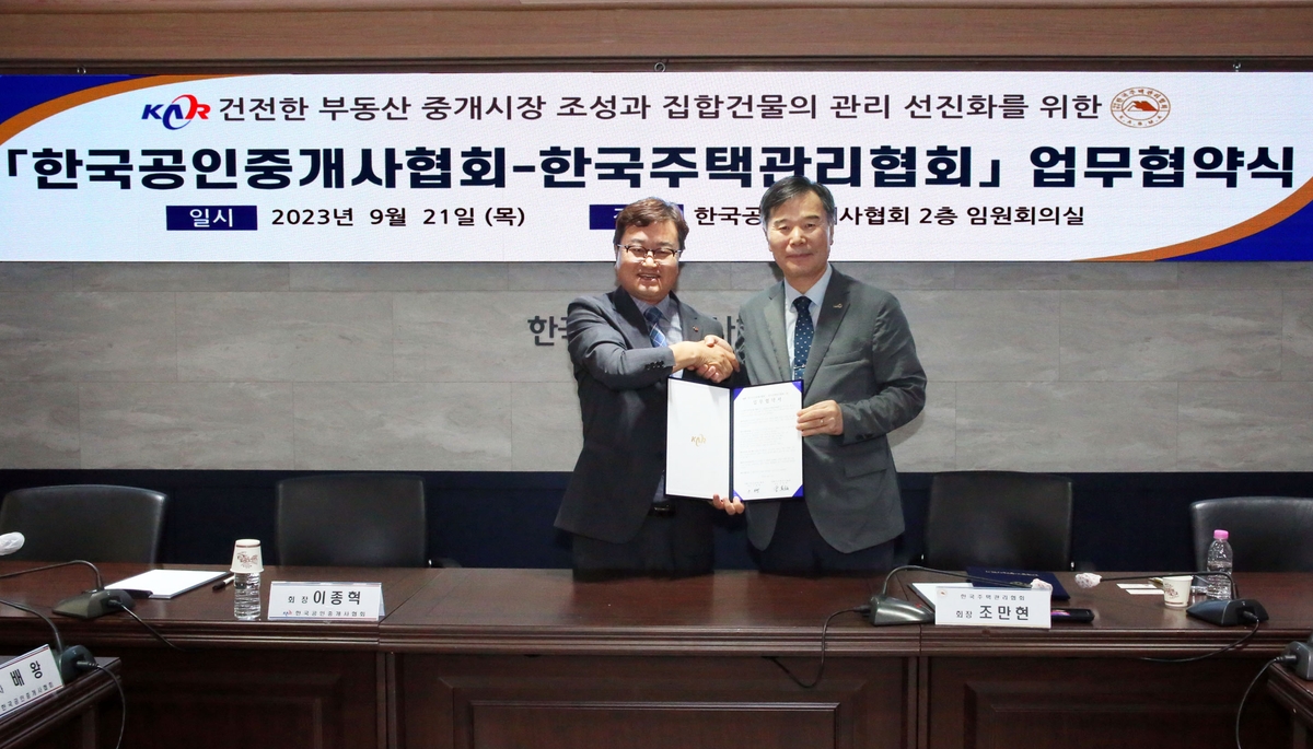 한국건물관리 이미지