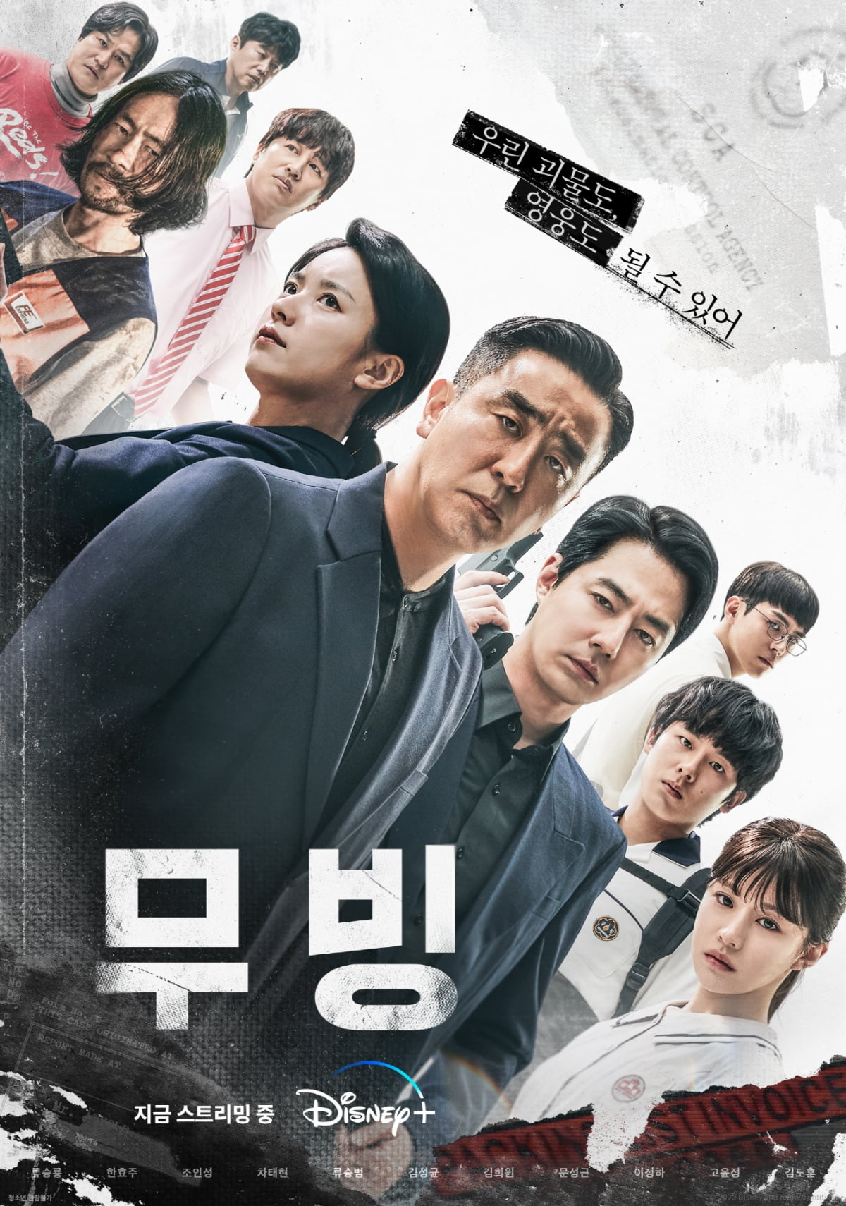 휴먼컴퍼니주 이미지