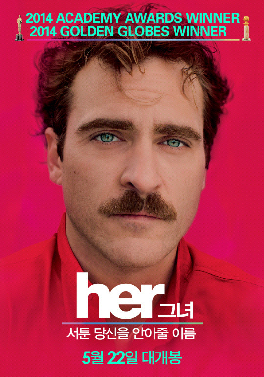 Her 이미지