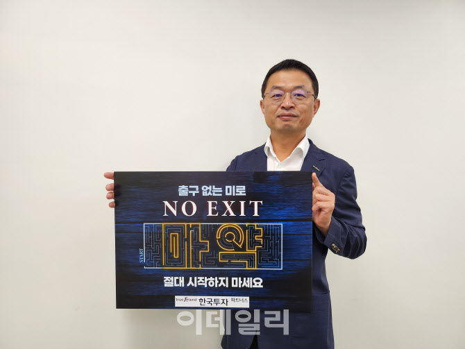 코넥스파트너스 이미지