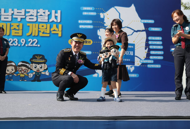 서울경찰청 어린이집 이미지