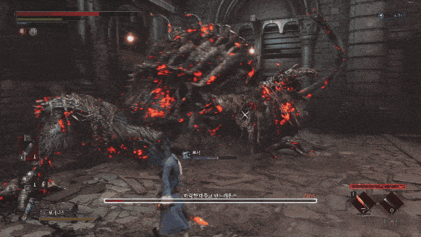 - 샐러맨더 단도와 긴 자루를 조합하면 사거리를 늘릴 수 있다