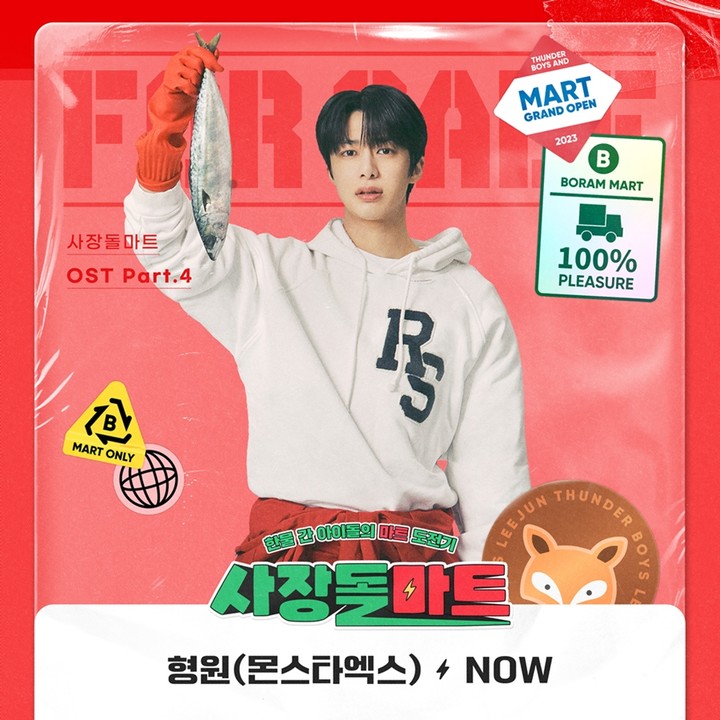 보람마트 이미지