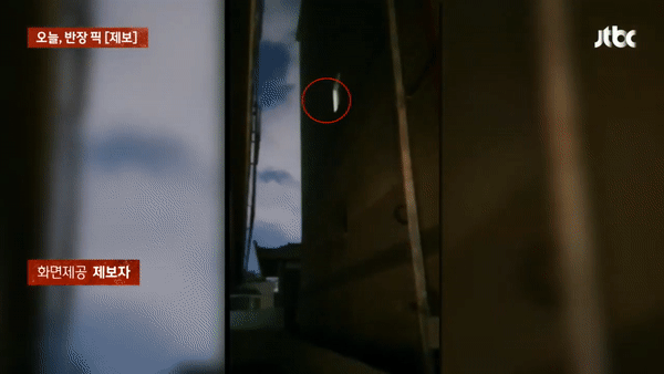 (JTBC '사건반장' 갈무리)