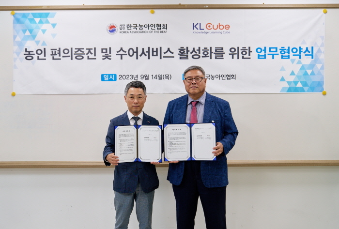 케이엘 이미지
