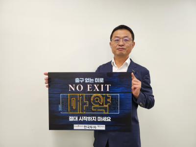 코넥스파트너스 이미지