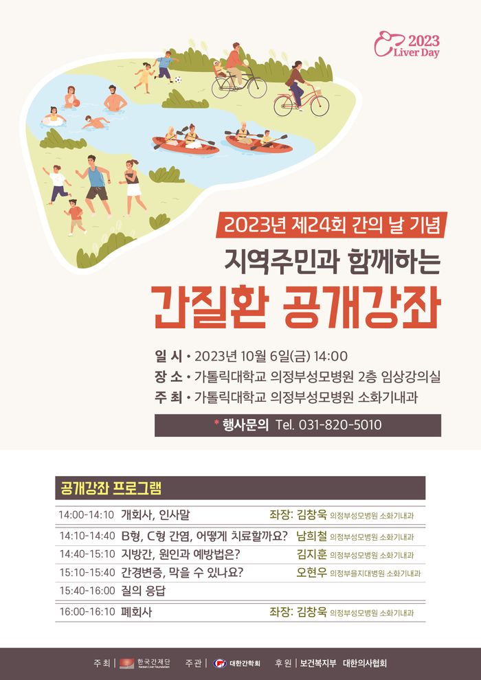 성모병원 이미지
