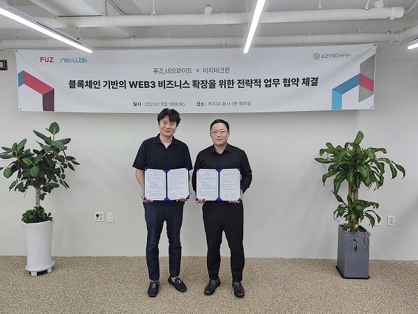 네오컨설팅 이미지