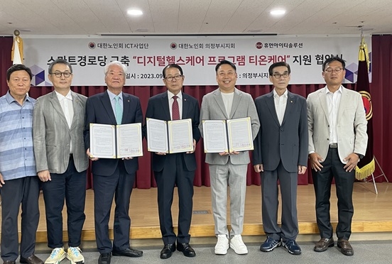 휴먼아이티 이미지
