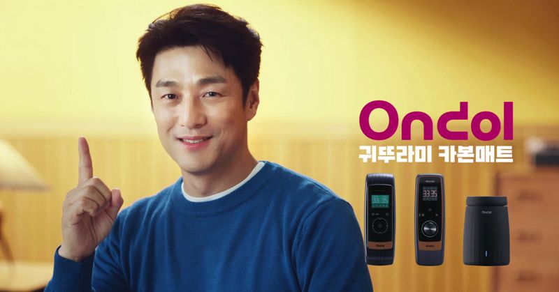 카본엔 이미지