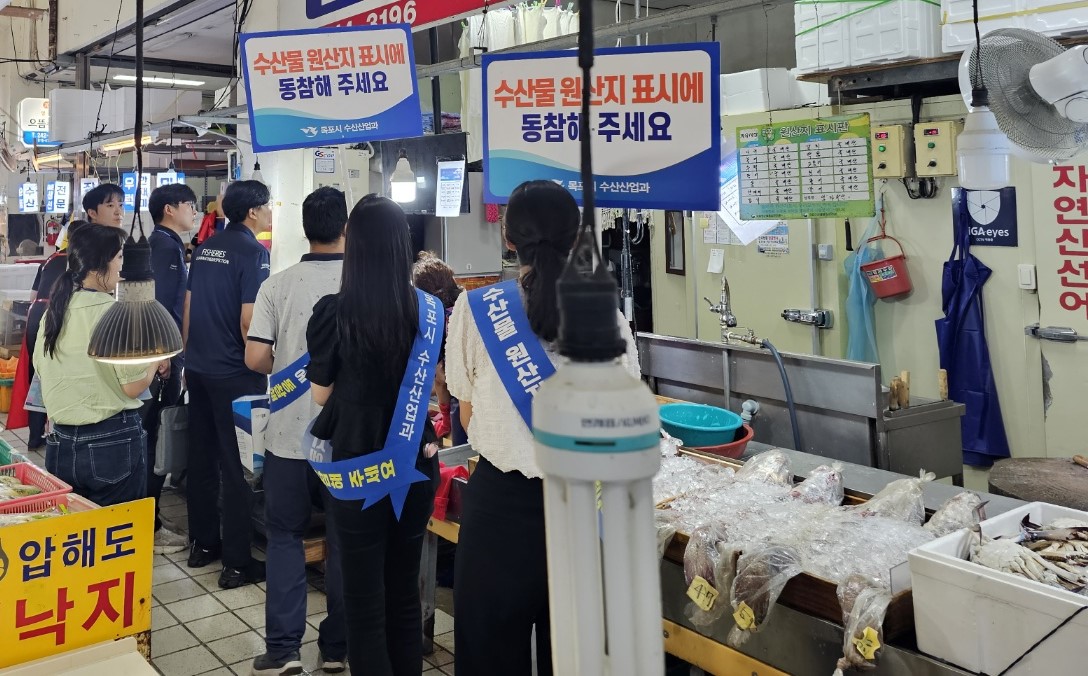 목포수산물 이미지