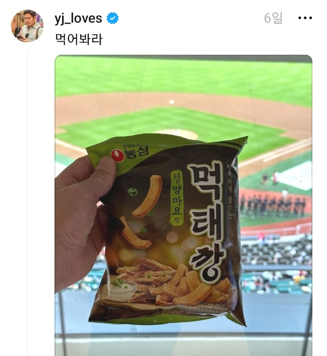 (주)농심 아산공장 이미지