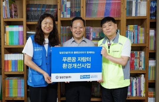 푸른환경개발 이미지