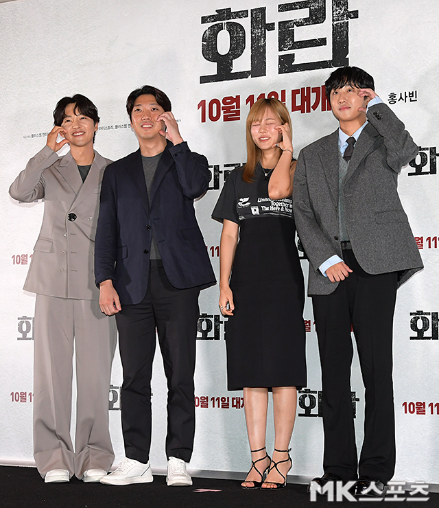 화란 이미지
