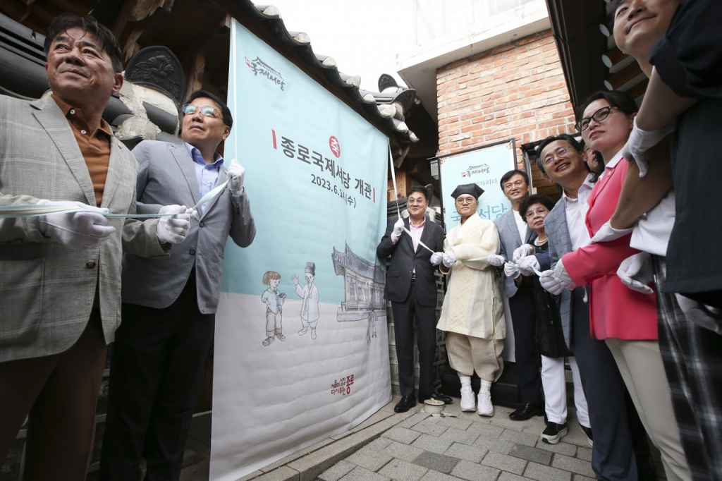 열린서당 이미지