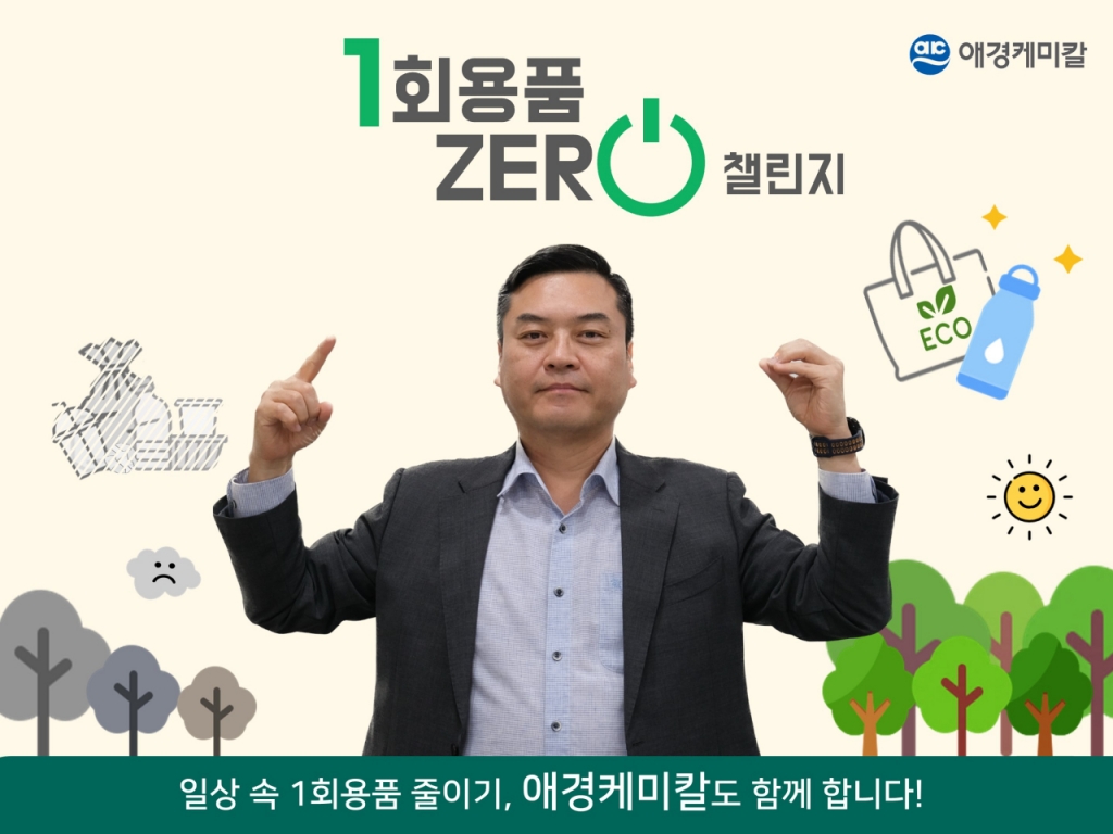 태광케미칼산업 이미지