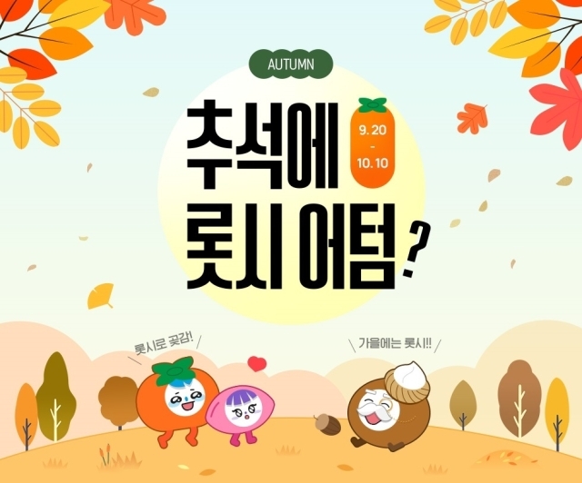 롯데시네마매점 이미지