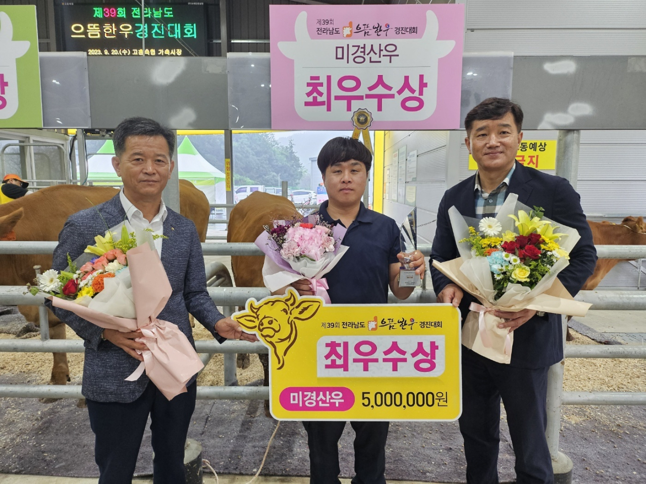 으뜸한우 이미지