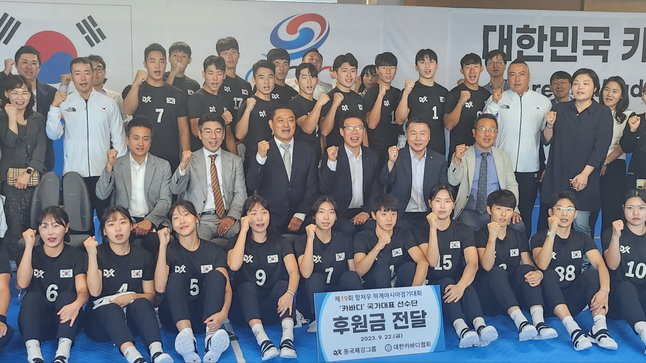 동국씨엠(주) 이미지