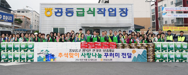 정읍농협 이미지