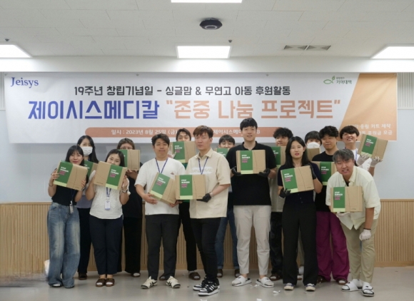 제이시스 이미지