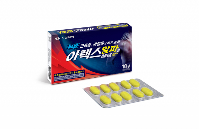 신신 이미지