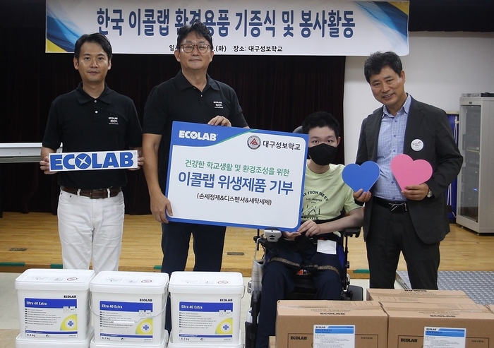 한국특수세탁 이미지