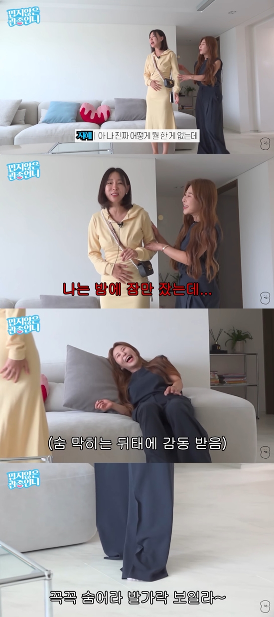 배나온언니# 이미지