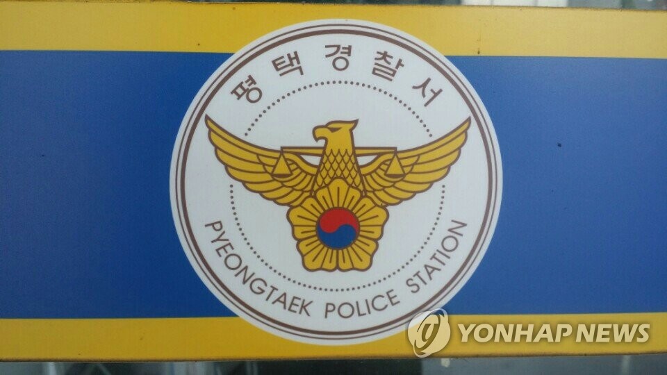 평택시니어클럽 이미지
