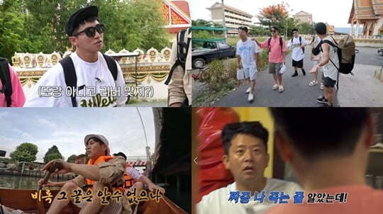 해투어 이미지