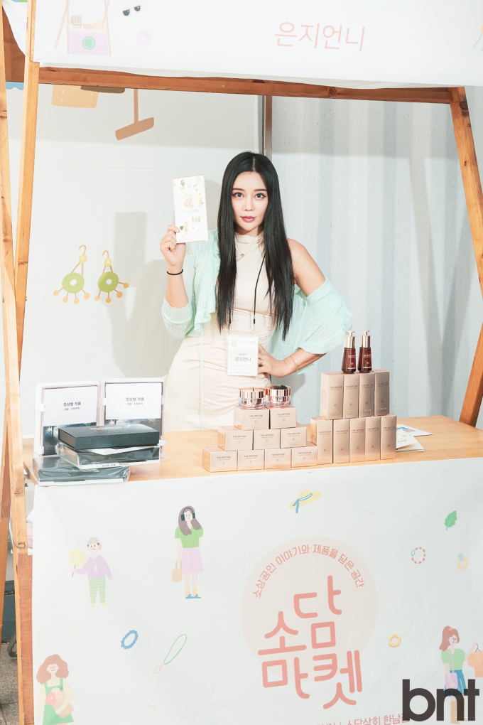 은지상회 이미지