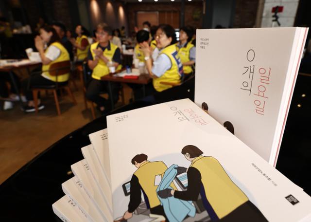 동인마트 이미지