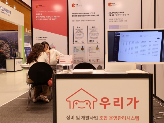 이제이엠 이미지