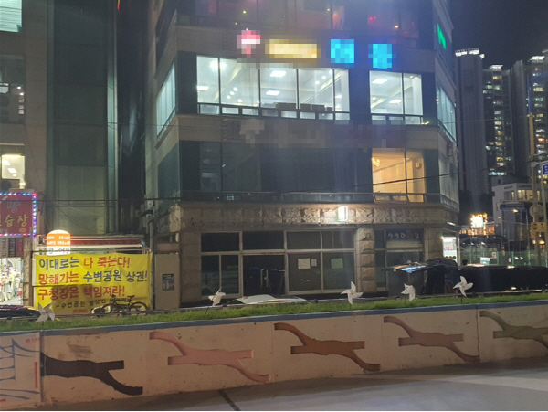 공원슈퍼분식 이미지