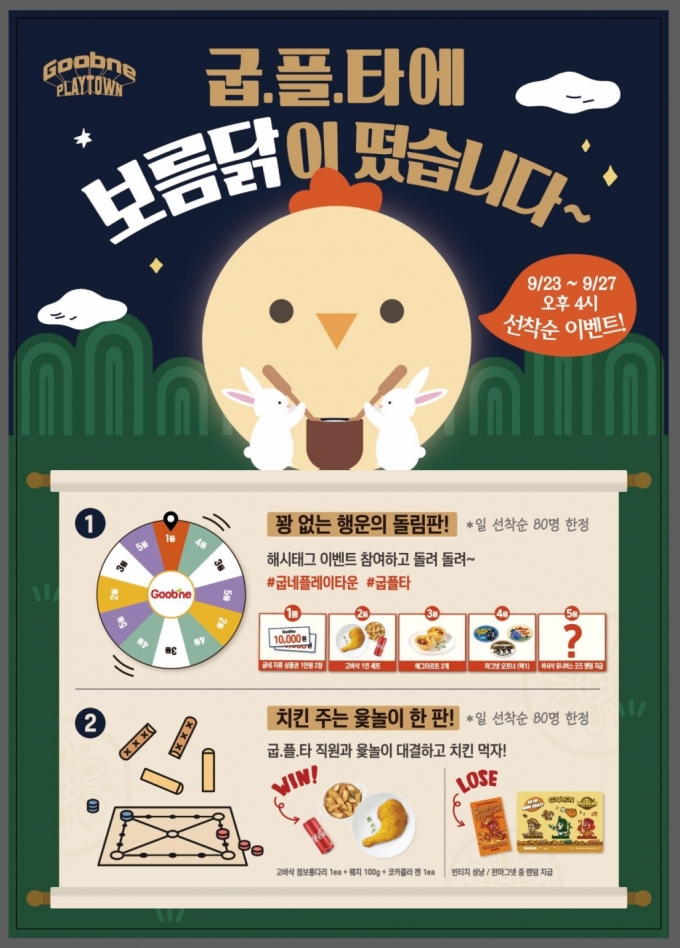 서울이벤트타운 이미지